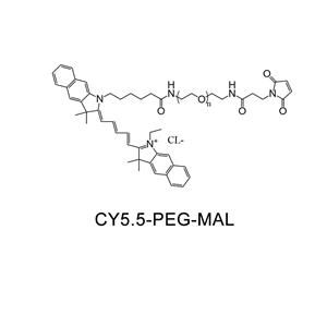 CY5.5-聚乙二醇-马来酰亚胺；Cy5.5-PEG-Maleimide；CY5.5-PEG-Mal
