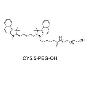 CY5.5-聚乙二醇-羟基,CY5.5-PEG-OH