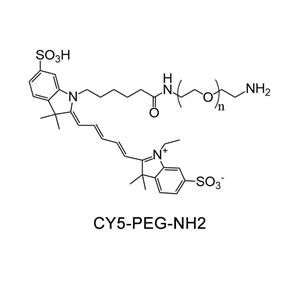 CY5-聚乙二醇-氨基;CY5-PEG-NH2