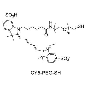 CY5-聚乙二醇-巯基；Cyanine5-PEG-Thiol；CY5-PEG-SH