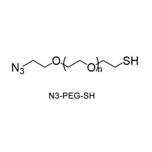 叠氮-聚乙二醇-巯基；Azide-PEG-Thiol；N3-PEG-SH