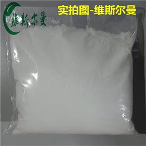 鹽酸曲美他嗪,Trimetazidine dihydrochloride