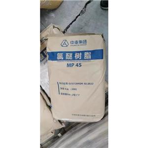 氯醚樹脂,Copolymer of vinyl chloride and vinyl isobutyl ether MP45