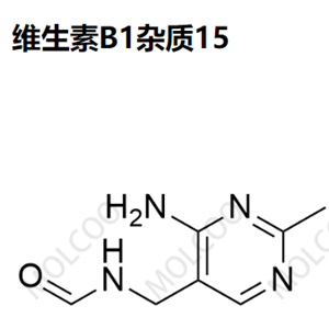 实验室自产杂质维生素B1杂质15