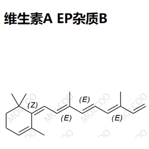 实验室自产杂质维生素A EP杂质B