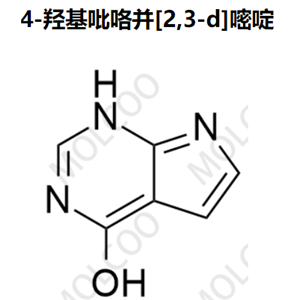 实验室自产杂质4-羟基吡咯并[2,3-d]嘧啶