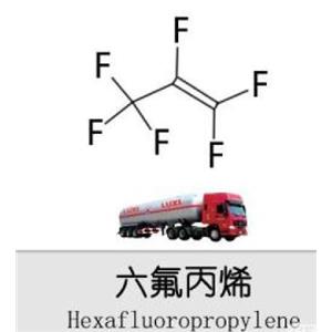 六氟丙烯,Hexafluoropropylene