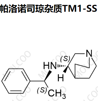 帕洛诺司琼杂质TM1-SS