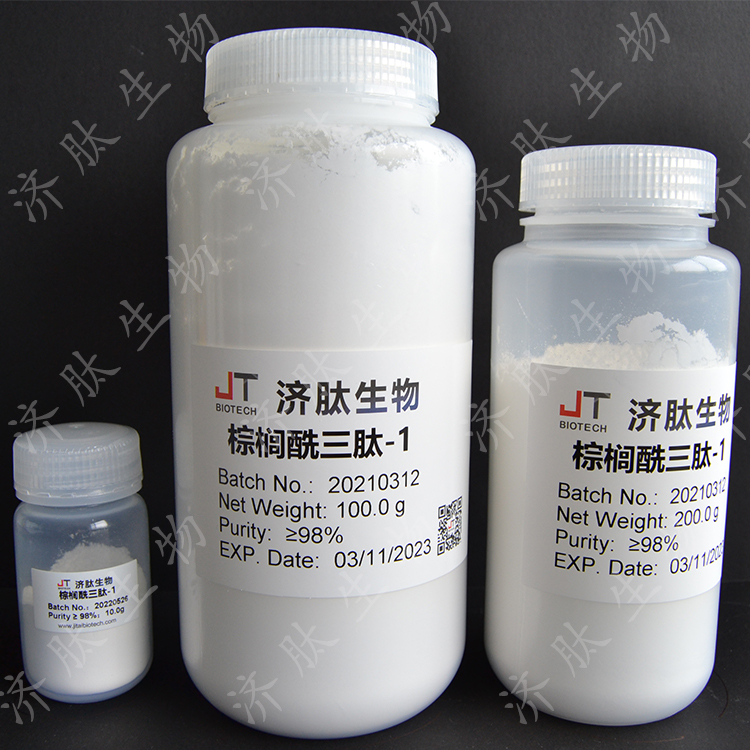 五肽-18,PENTAPEPTIDE-18