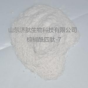 棕櫚酰四肽-7,PALMITOYL TETRAPEPTIDE-7