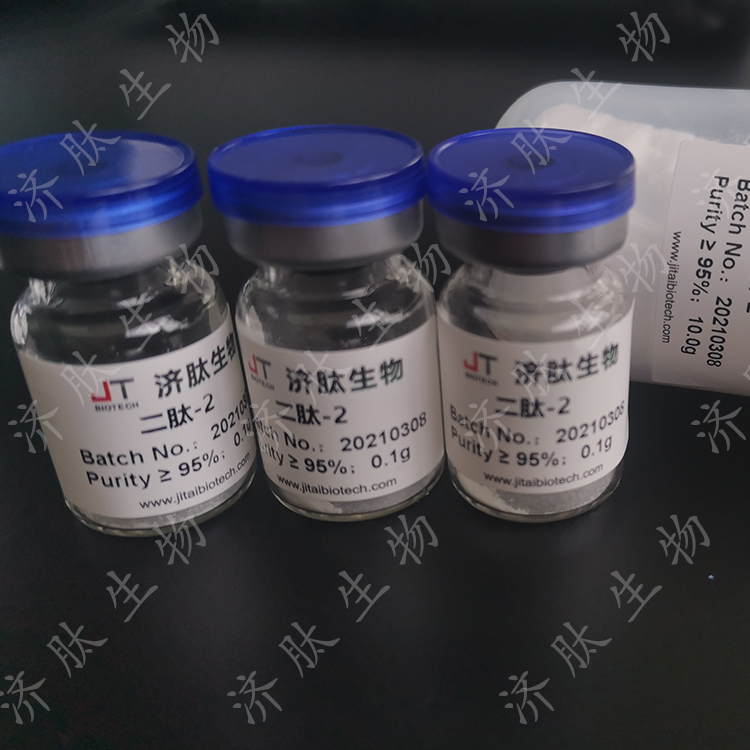 二肽-2,DIPEPTIDE-2