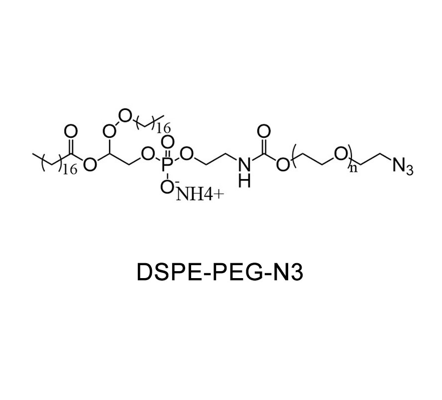 二硬脂酰基磷脂酰乙醇胺-聚乙二醇-叠氮,DSPE-PEG-N3