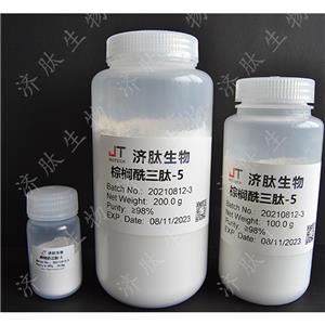 棕榈酰三肽-5 623172-56-5 化妆品原料 98%