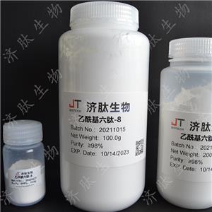 乙酰基六肽-8 616204-22-9 化妆品原料 98%