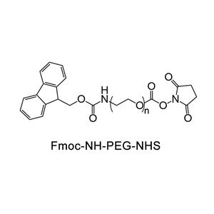 芴甲氧羰基-氨基-聚乙二醇-活性酯；Fmoc-NH-PEG-NHS