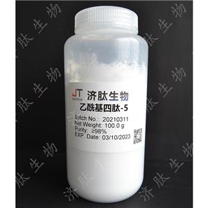 乙酰基四肽-5 820959-17-9 化妆品原料 98%