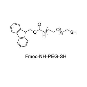 芴甲氧羰基-氨基-聚乙二醇-巯基；FMOC-NH-PEG-SH