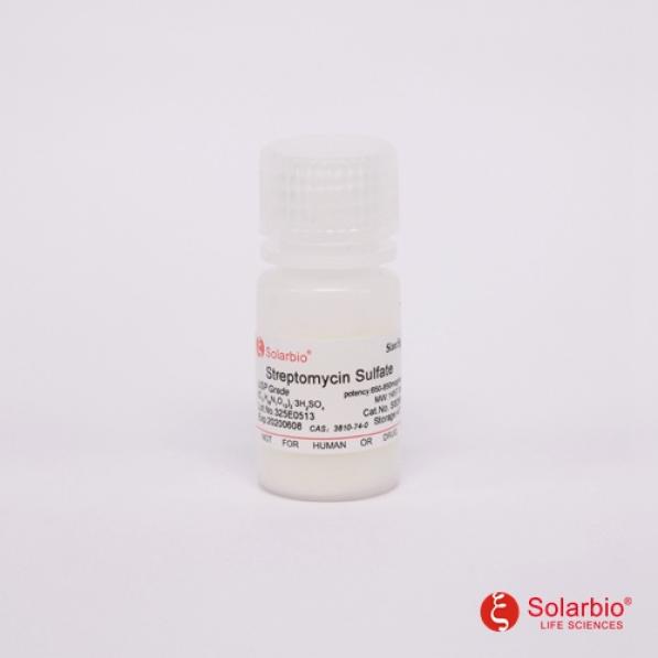 硫酸链霉素,Streptomycin Sulfate