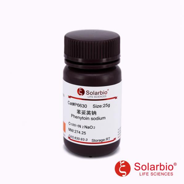 苯妥英钠,Phenytoin sodium