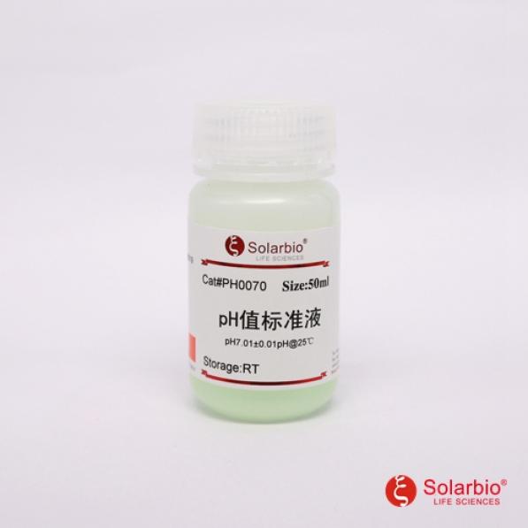 PH值标准液（PH7.01）,Calibration Solution,pH 7.01