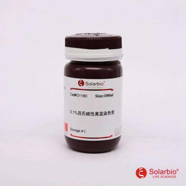 吕氏碱性美蓝染色液(0.1%),Loeffler's Methylene Blue Stain Solution,0.1%