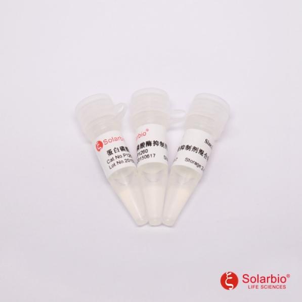 蛋白磷酸酶抑制剂混合物(All-in-one,100x),Protein Phosphatase Inhibitor (All-in-one,100x)