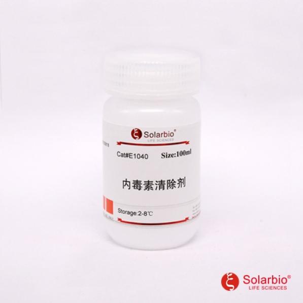 内毒素去除剂,Endotoxin Erasol(for DNA solution)