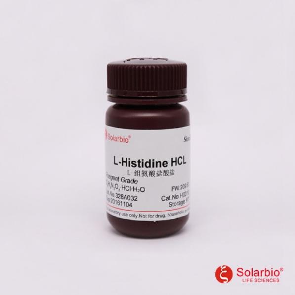 L-组氨酸盐酸盐,L-Histidine hydrochloride monohydrate