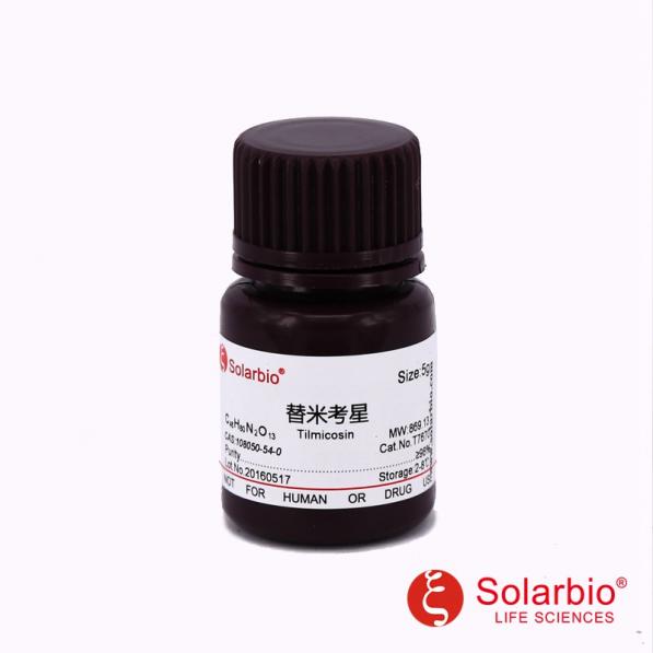 替米考星 Tilmicosin,Tilmicosin