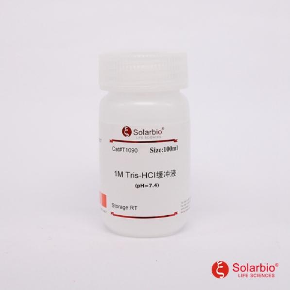 1M Tris-HCl缓冲液(pH7.4）,1M Tris-HCl (pH 7.4)