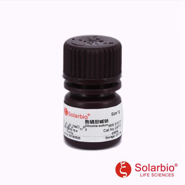 胞磷膽堿鈉,Citicoline sodium