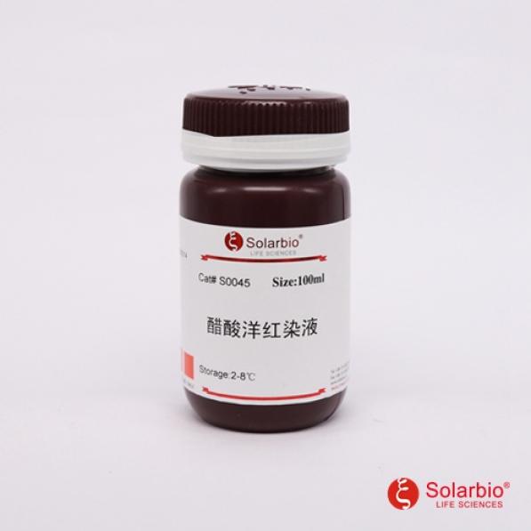 醋酸洋紅染色液,Carmine Acetate Stain Solution