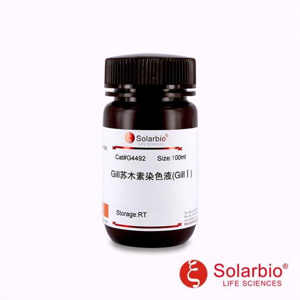 Gill蘇木素染色液(GillⅠ),Hematoxylin Stain Solution, Gill Ⅰ