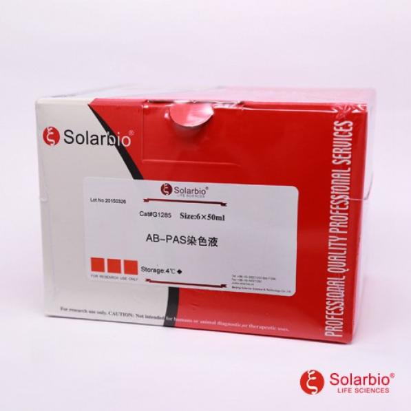 AB-PAS染色試劑盒,Alcian Blue Periodic Acid Schiff (AB-PAS) Stain Kit