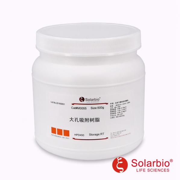 HPD450大孔吸附树脂,HPD450 Macroporous Adsorption Resin