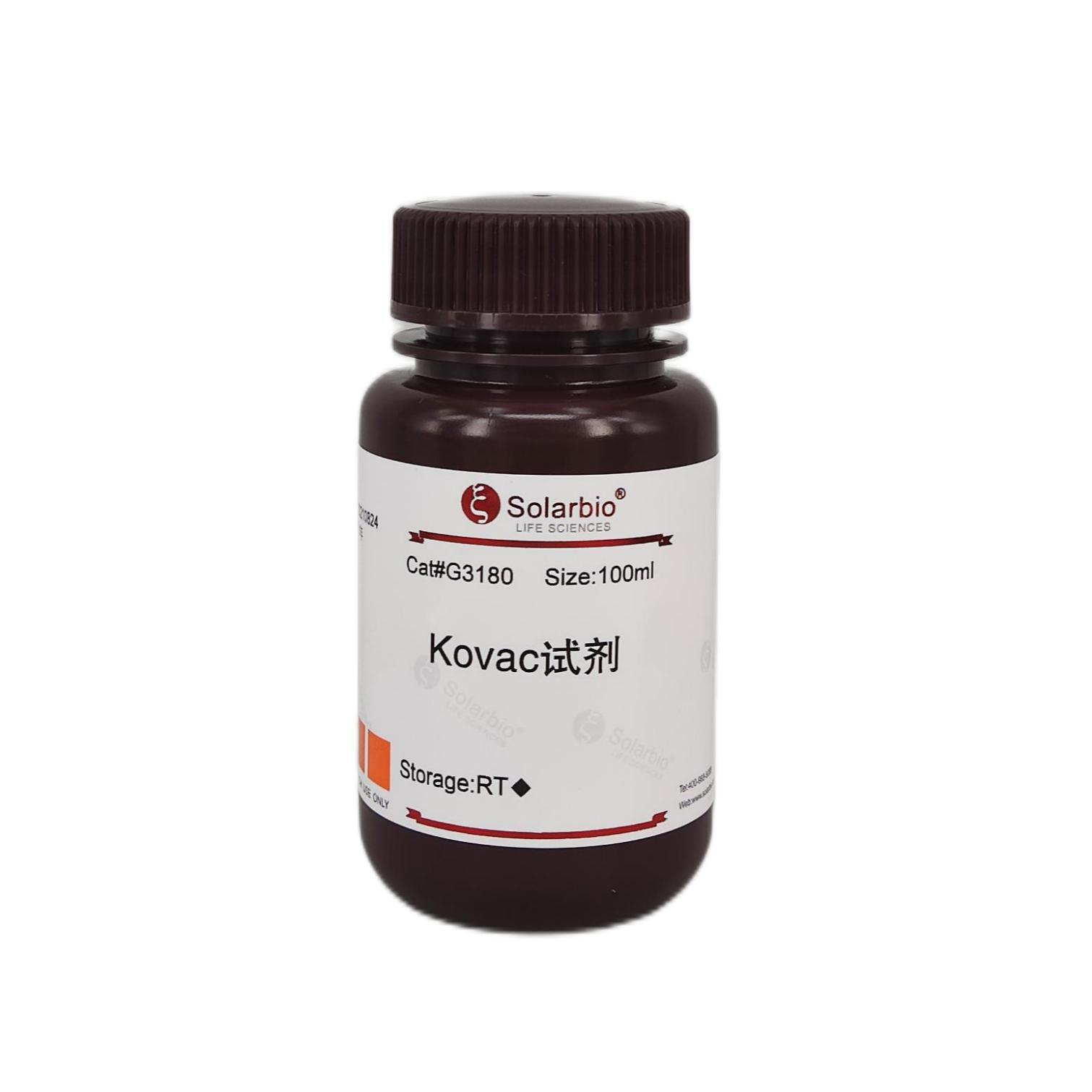 Kovac試劑,Kovac Reagent