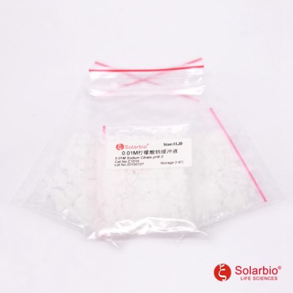 柠檬酸钠缓冲液0.01mol/L， pH6.0,Sodium Citrate buffer(0.01mol/L, pH6.0, powder)