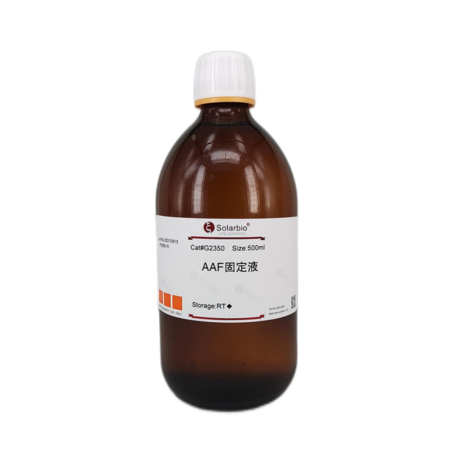 AAF固定液(适用于成熟组织),Alcohol Acetate Formalin(AAF) Mixed Fixative，70%