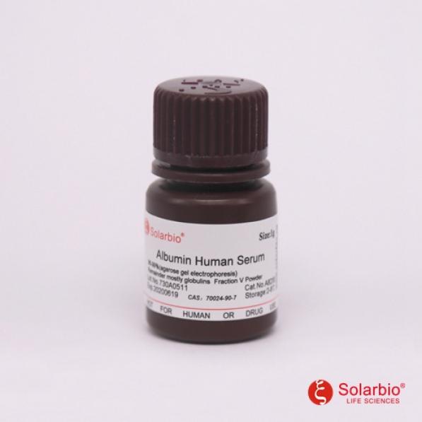 人血清白蛋白,Human Serum Albumin；(HSA)