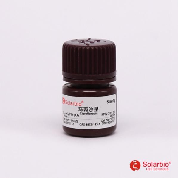 环丙沙星,Ciprofloxacin