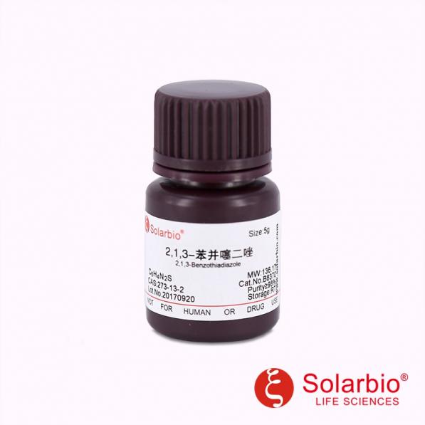 2,1,3-苯并噻二唑,Benzo-2,1,3-thiadiazole