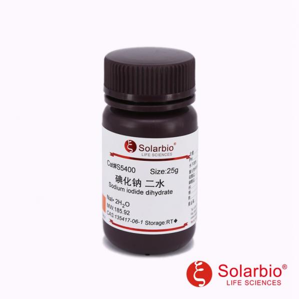 碘化钠,SodiuM iodide