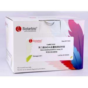 丙二醛(MDA)含量检测试剂盒,Malondialdehyde(MDA) Content Assay Kit