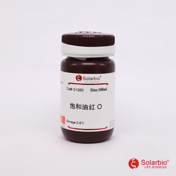 饱和油红O染色液,Oil Red O Saturated Solution, 0.5%
