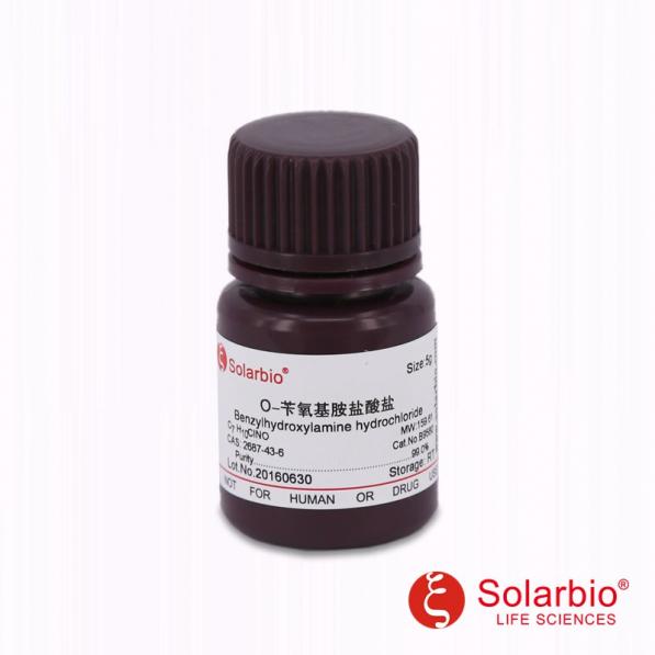 O-苄基羟胺盐酸盐,Benzylhydroxylamine hydrochloride