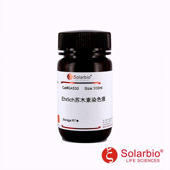 Ehrlich蘇木素染色液,Ehrlich's Hematoxylin Stain Solution