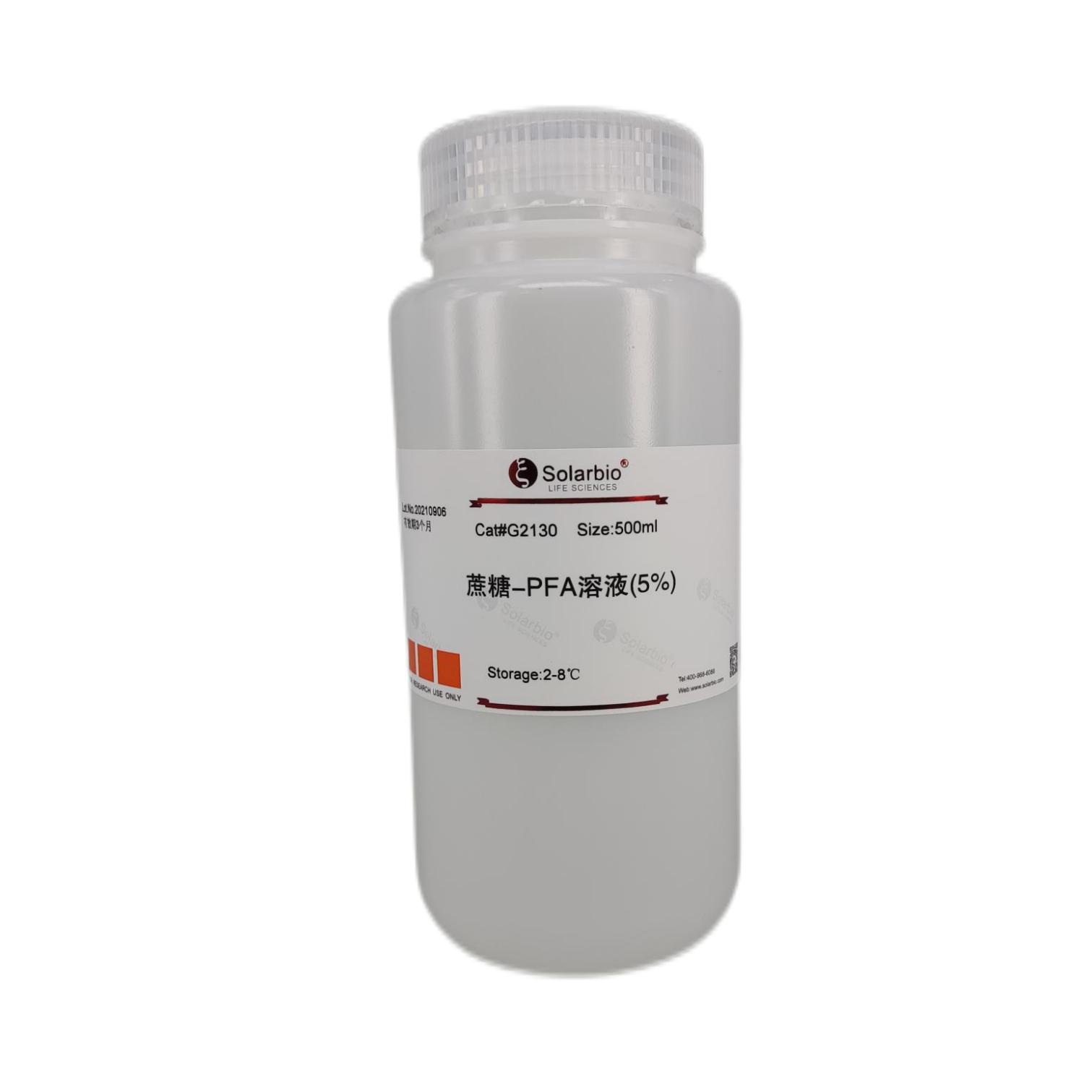 蔗糖-PFA溶液(5%),Sucrose-PFA Solution, 5%