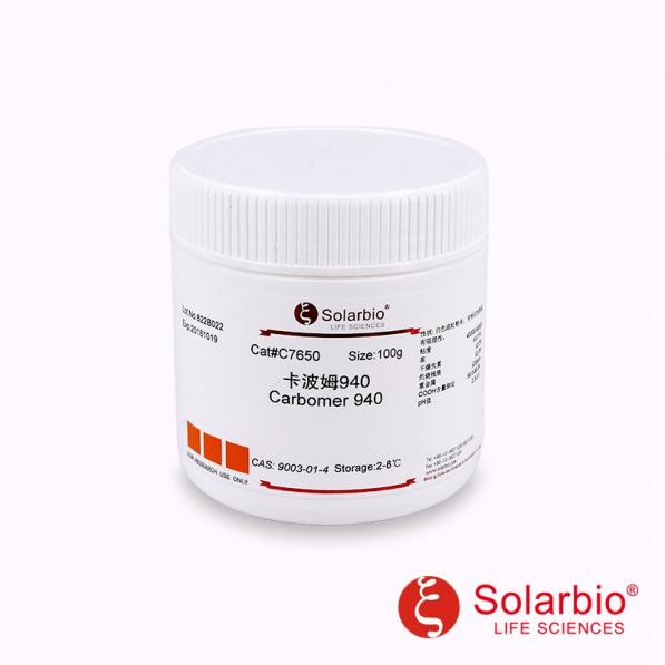 卡波姆940/聚丙烯酸,POLY(ACRYLIC ACID)