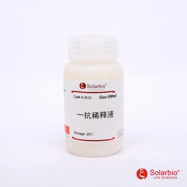 一抗稀釋液,Primary Antibody Dilution Buffer