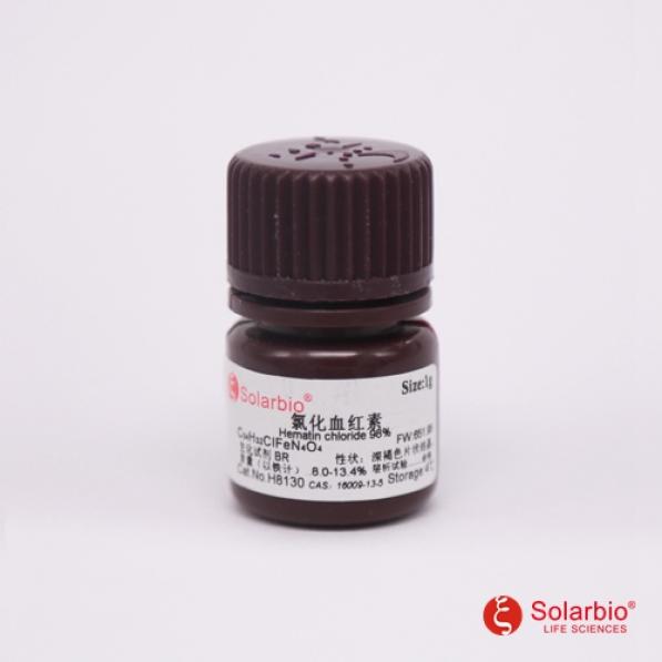 氯化血红素,Hematin chloride